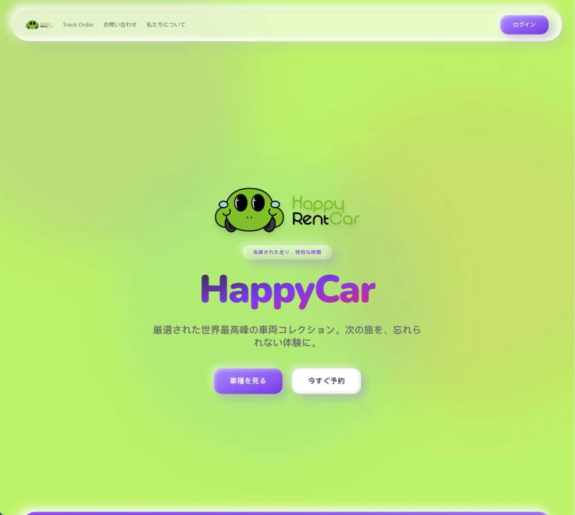 Project Happy Car