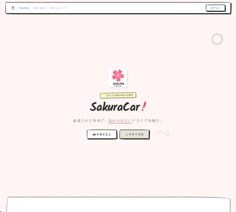 Project Sakura Car